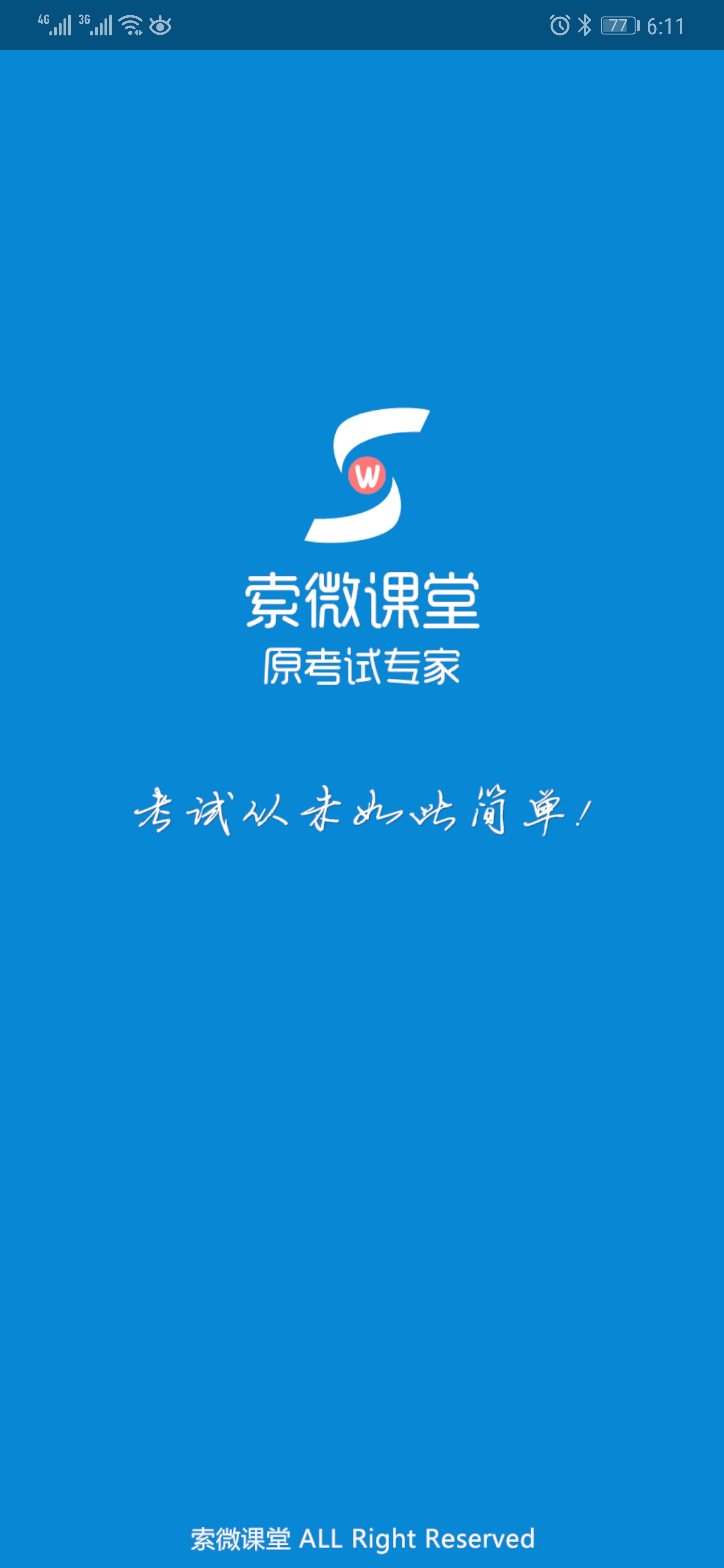 口腔主治考试颞下颌关节历年高频考点(图1)