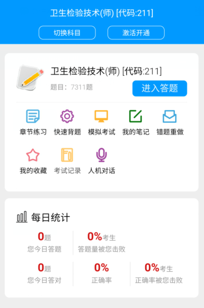 理化检验微生物检验合并教材资料如何找?(图1) 理化检验微生物检验合并教材资料如何找?(图1)